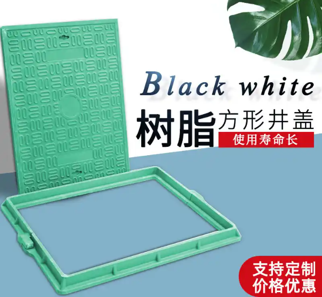 毛道乡树脂复合电力方井展示